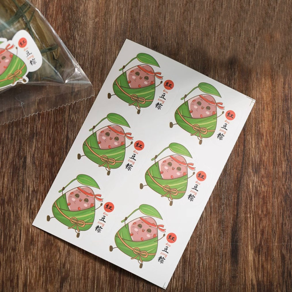 ◎18枚貼◎端午節慶創意肉粽口味裝飾異型封口貼紙/端午肉粽貼紙/包裝盒封口貼/禮盒禮物貼紙/端午銅版紙不乾膠裝飾貼紙-細節圖8