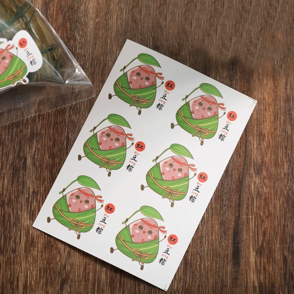 ◎18枚貼◎端午節慶創意肉粽口味裝飾異型封口貼紙/端午肉粽貼紙/包裝盒封口貼/禮盒禮物貼紙/端午銅版紙不乾膠裝飾貼紙-規格圖8