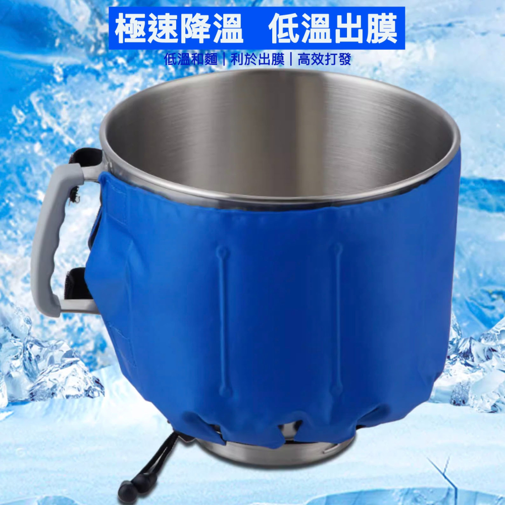 ◎綁帶式攪拌機重覆使用保冰袋/一體式麵糰降溫冰寶/烘焙冷敷鮮奶油打發低溫控溫抽繩式保冷袋-細節圖2