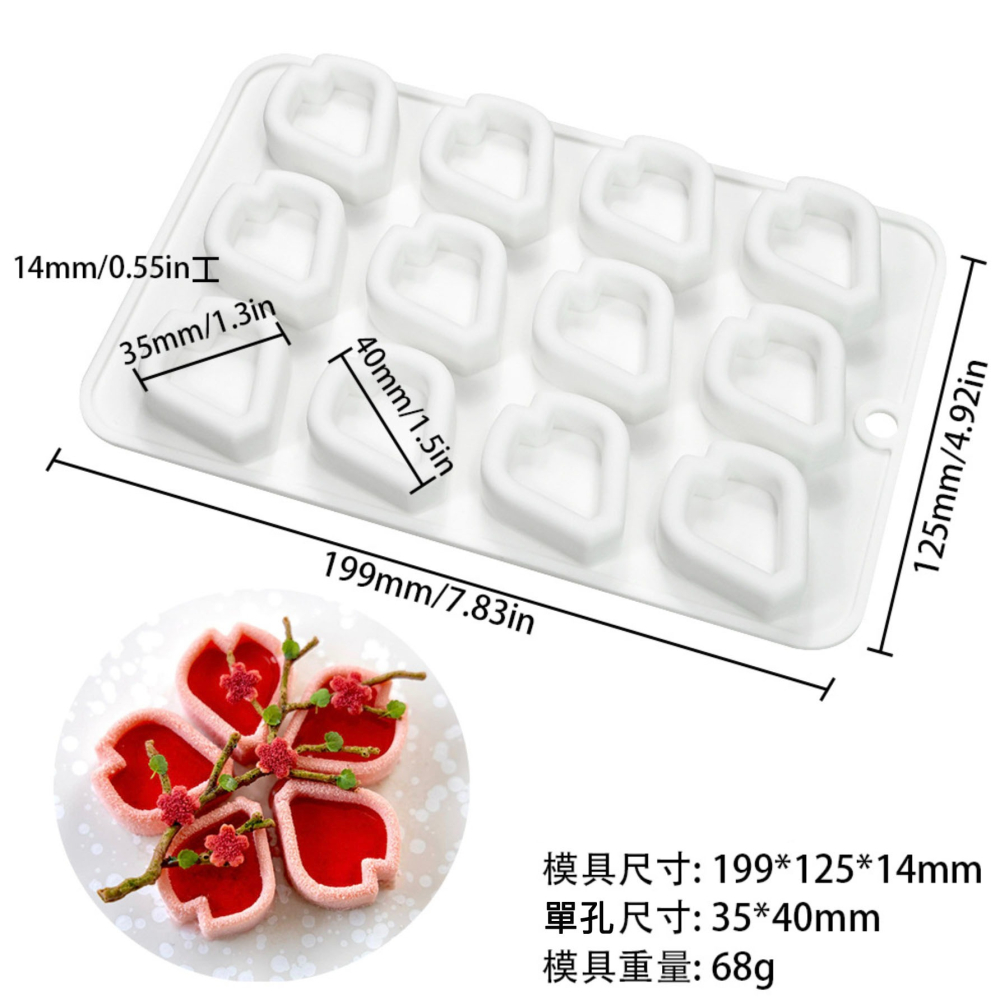 法式情人節桃花花瓣造型淋面矽膠蛋糕模/巧克力冰淇淋布丁慕斯模具/造型烘焙模具/香氛蠟燭手工皂模-細節圖6