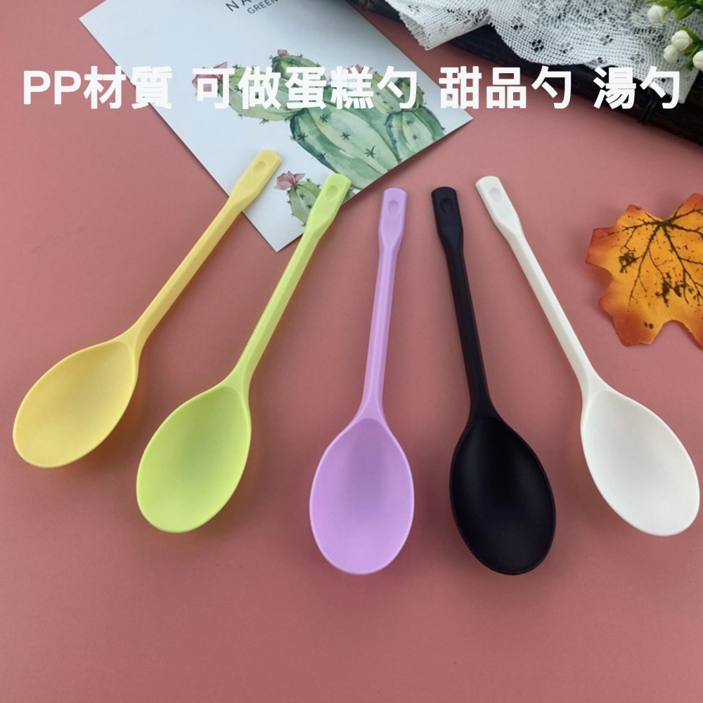 ◎10支組◎一次性14cm磨砂水滴塑料勺/獨立包裝圓頭勺/聖代勺/布丁甜品冰淇淋勺/烘焙派對必備/獨立包裝外帶甜點蛋糕勺-細節圖3