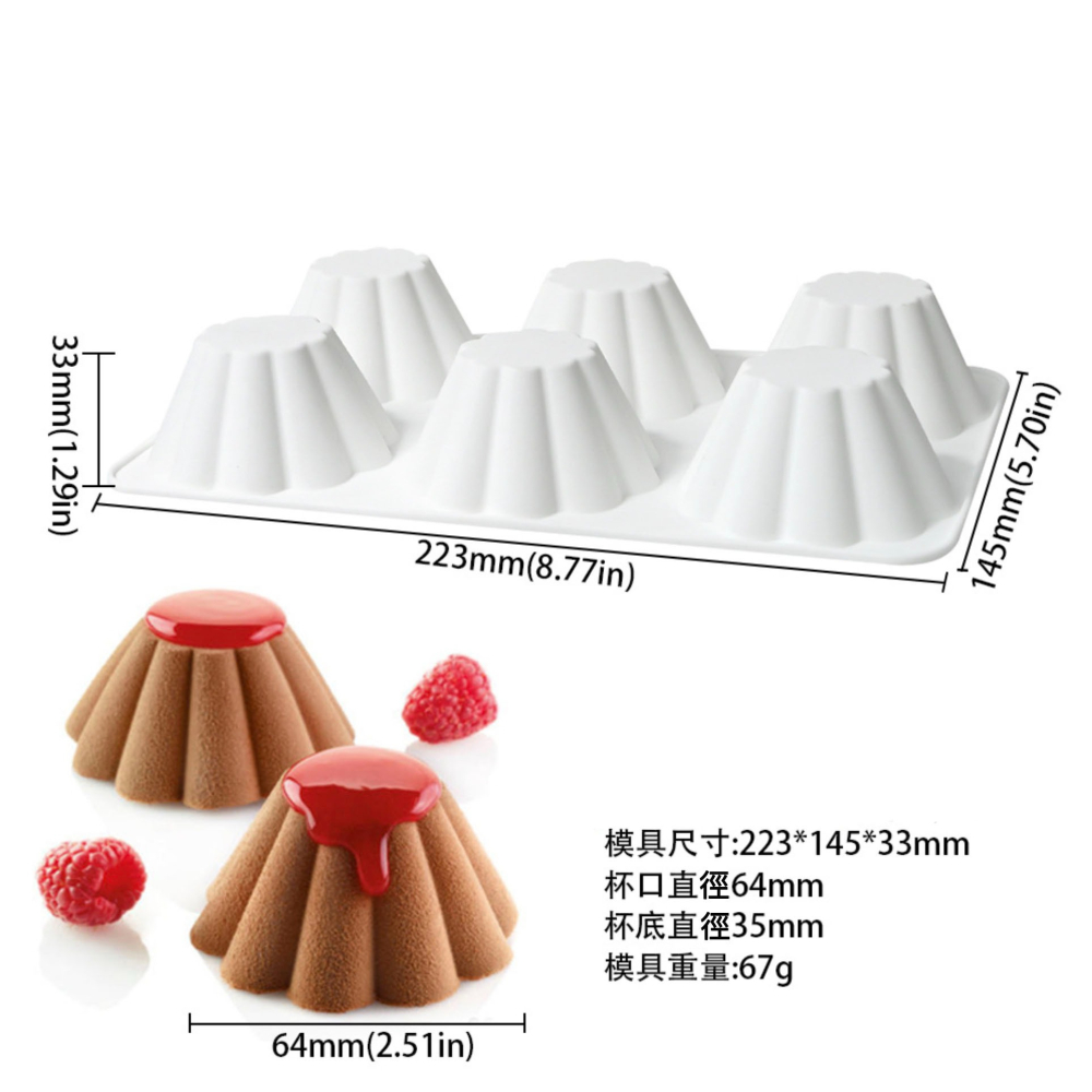 ◎6連◎布丁奶凍法式矽膠模具/慕斯矽膠蛋糕模/慕斯模/巧克力冰淇淋布丁慕斯模具/花邊梯形戚風蛋糕模具/香氛蠟燭手工皂模-細節圖6