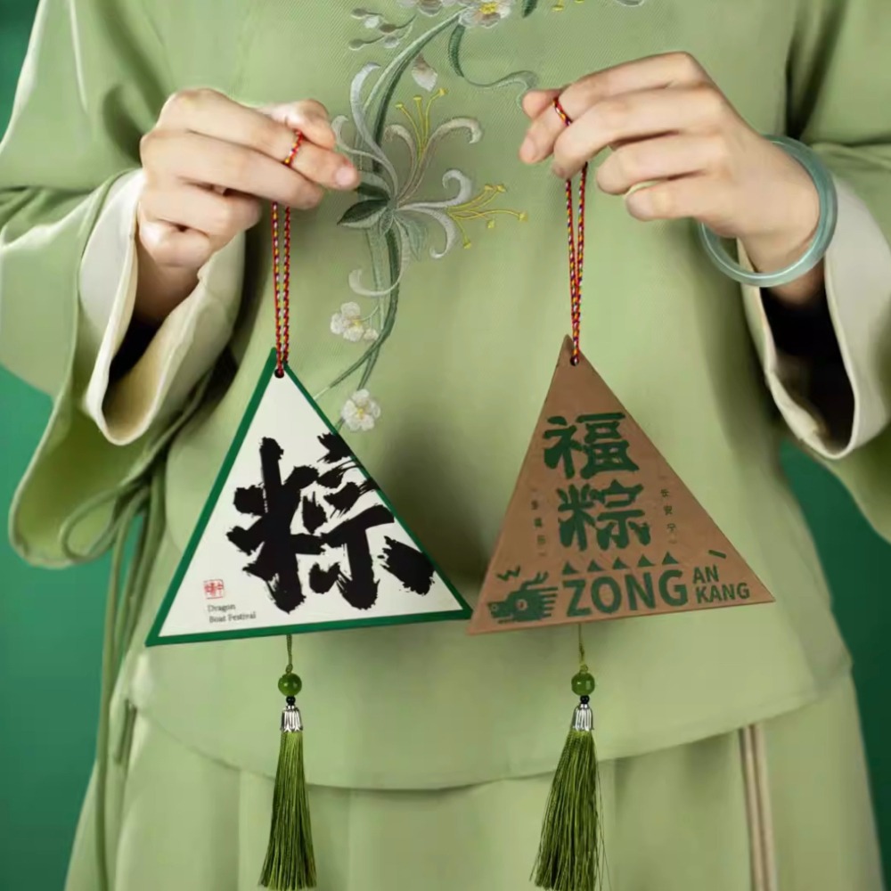 ◎混搭4入◎端午節三角形粽子鹹鴨蛋禮盒/端午小提盒/烘焙禮盒牛軋糖曲奇餅乾盒子/單粽三角中式包裝盒 0-細節圖2