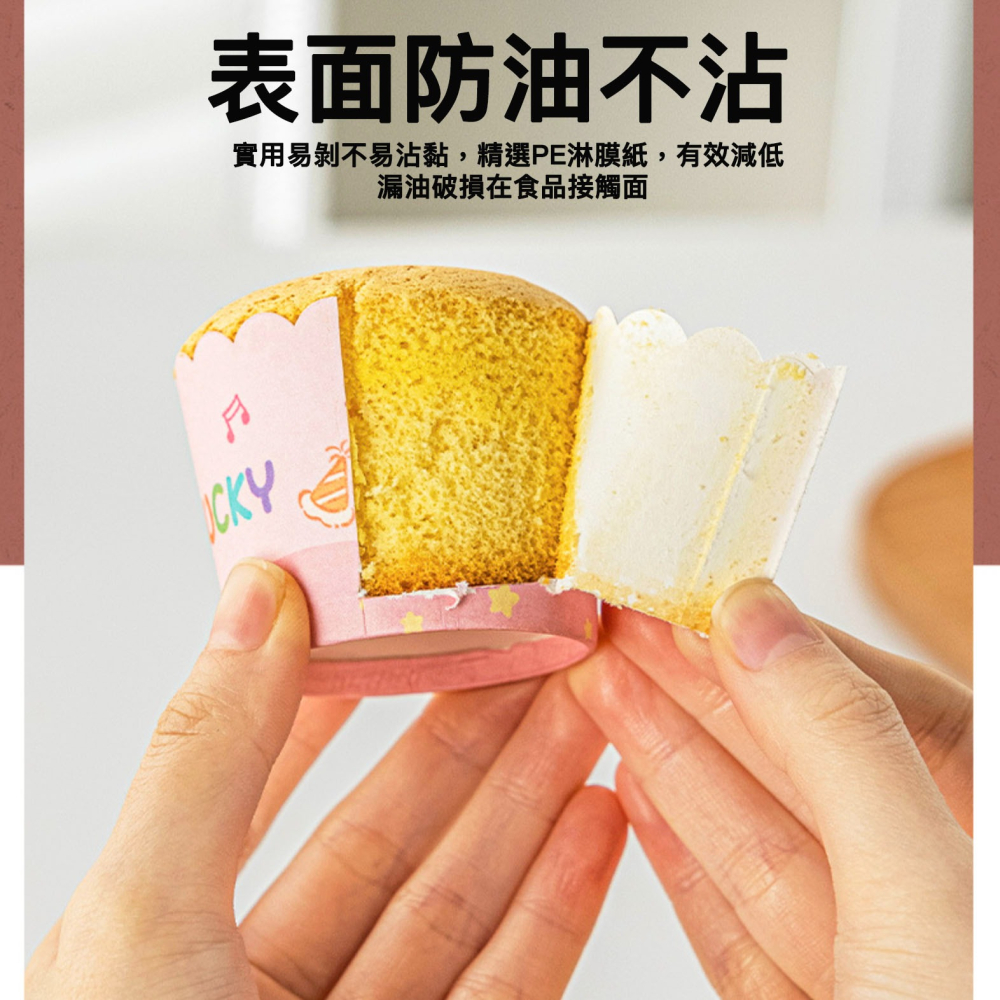 ◎50只入◎快樂小狗蒸烤兩用紙杯/氣炸鍋烤箱專用一次性紙杯/杯子蛋糕紙托/耐高溫烘焙包裝杯-細節圖5