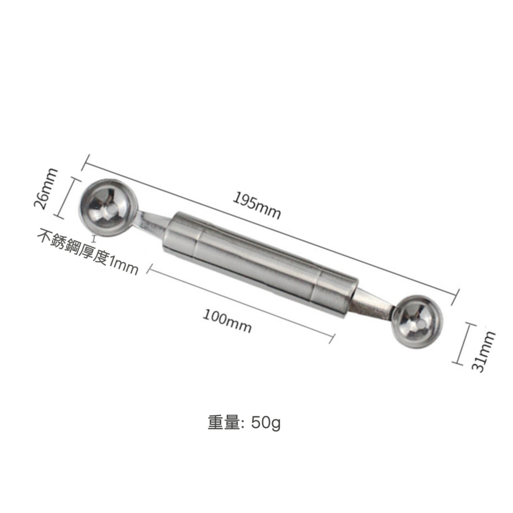 不銹鋼兩頭水果挖球器/挖勺/去籽器/冰淇淋西瓜拼盤挖匙/雙頭去籽挖囊工具-細節圖5