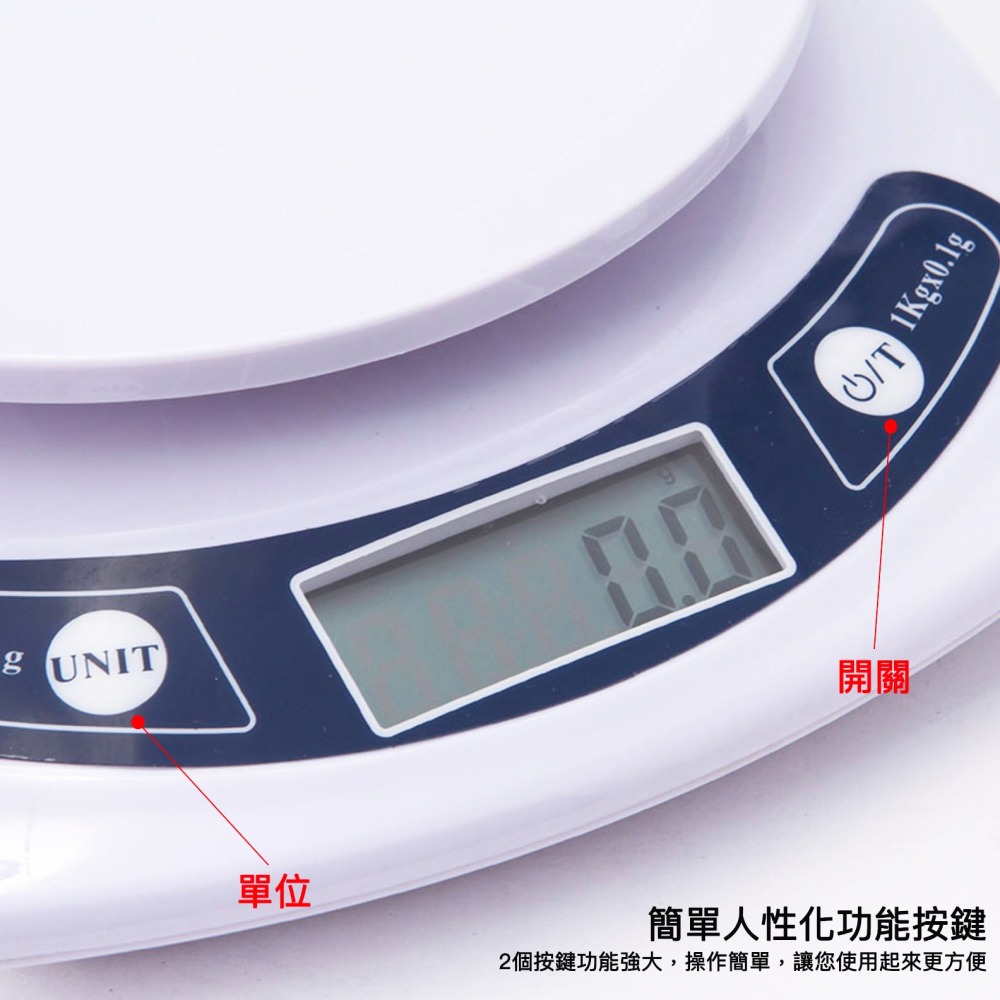 0.1g家用高精準烘焙秤/食品電子秤/白色廚房電子秤/家用食物秤/烘焙秤-細節圖4