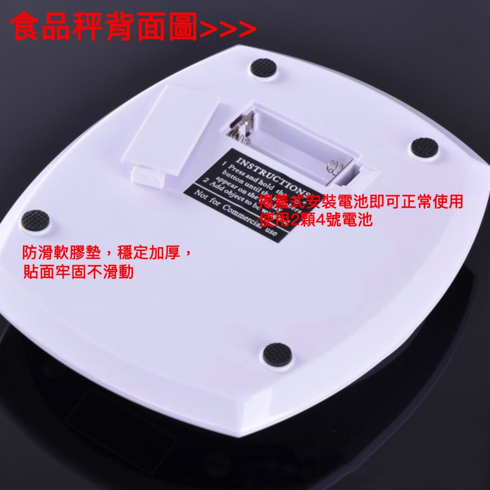 0.1g家用高精準烘焙秤/食品電子秤/白色廚房電子秤/家用食物秤/烘焙秤-細節圖5