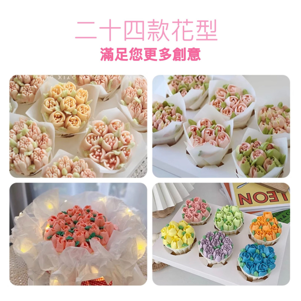 ◎26件套◎俄羅斯裱花嘴套裝(大號)/奶油擠花嘴/304不銹鋼內外無縫拋光-細節圖3