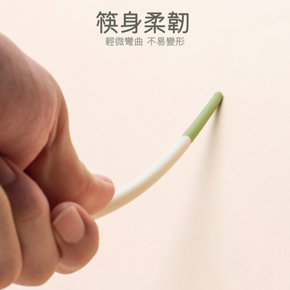 食品級家用矽膠筷子/耐高溫矽膠餐具/防滑吃飯筷子/Chopsticks-細節圖4