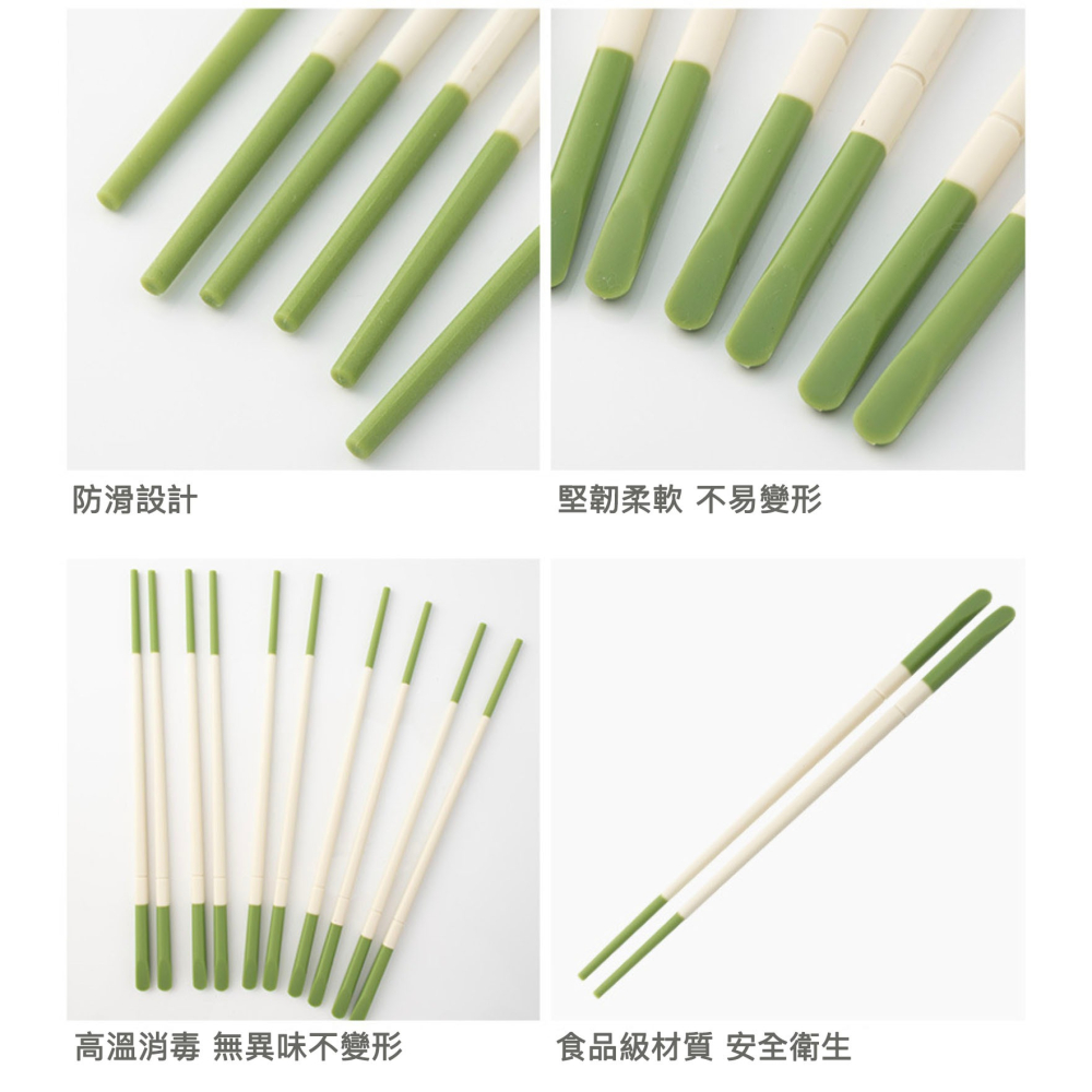 食品級家用矽膠筷子/耐高溫矽膠餐具/防滑吃飯筷子/Chopsticks-細節圖6