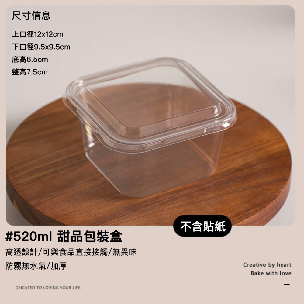 ◎5入◎提拉米蘇方型防霧盒/透明帶蓋吸塑包裝盒/切塊提拉米蘇包裝盒/一次性透明三明治漢堡蛋糕甜點千層慕斯蛋糕專用塑料打包-細節圖5