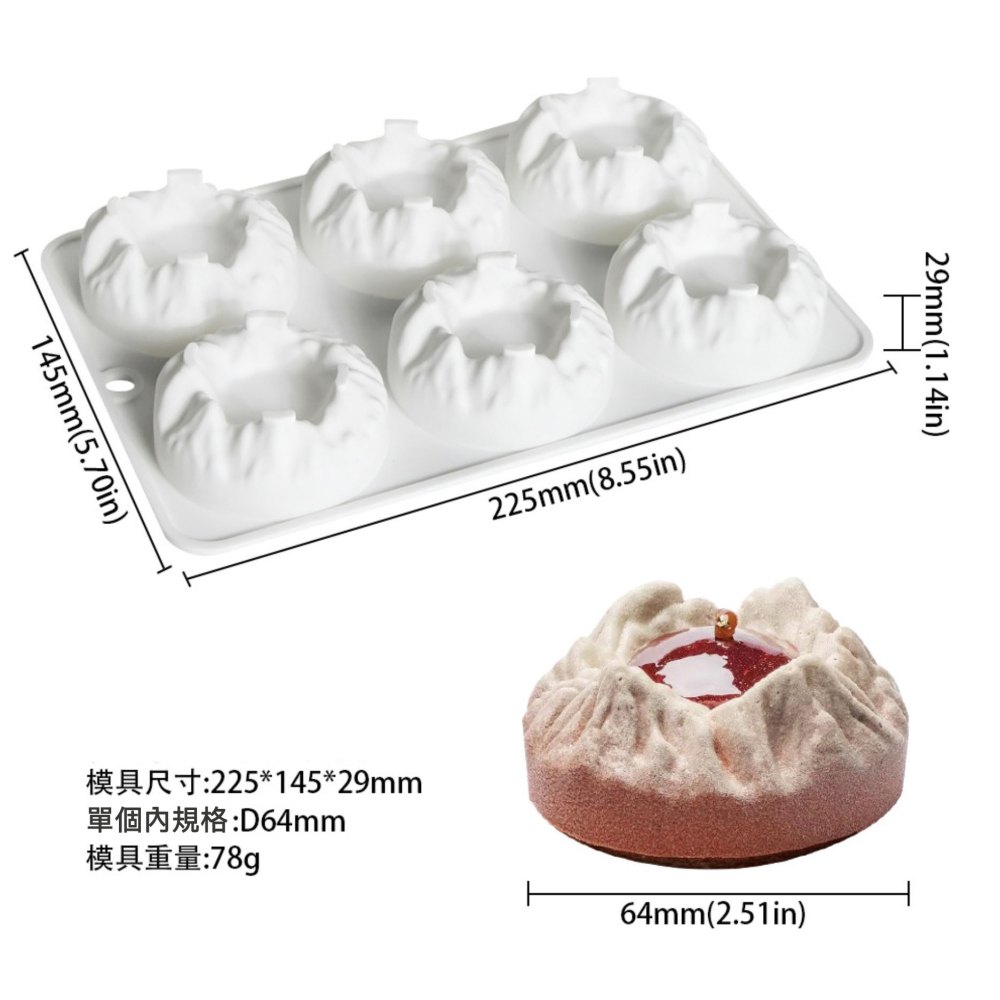◎6連◎法式圓型雪山造型淋面矽膠蛋糕模/巧克力冰淇淋布丁慕斯模具/圓錐形聖誕烘焙模具/蠟燭手工皂模-細節圖5