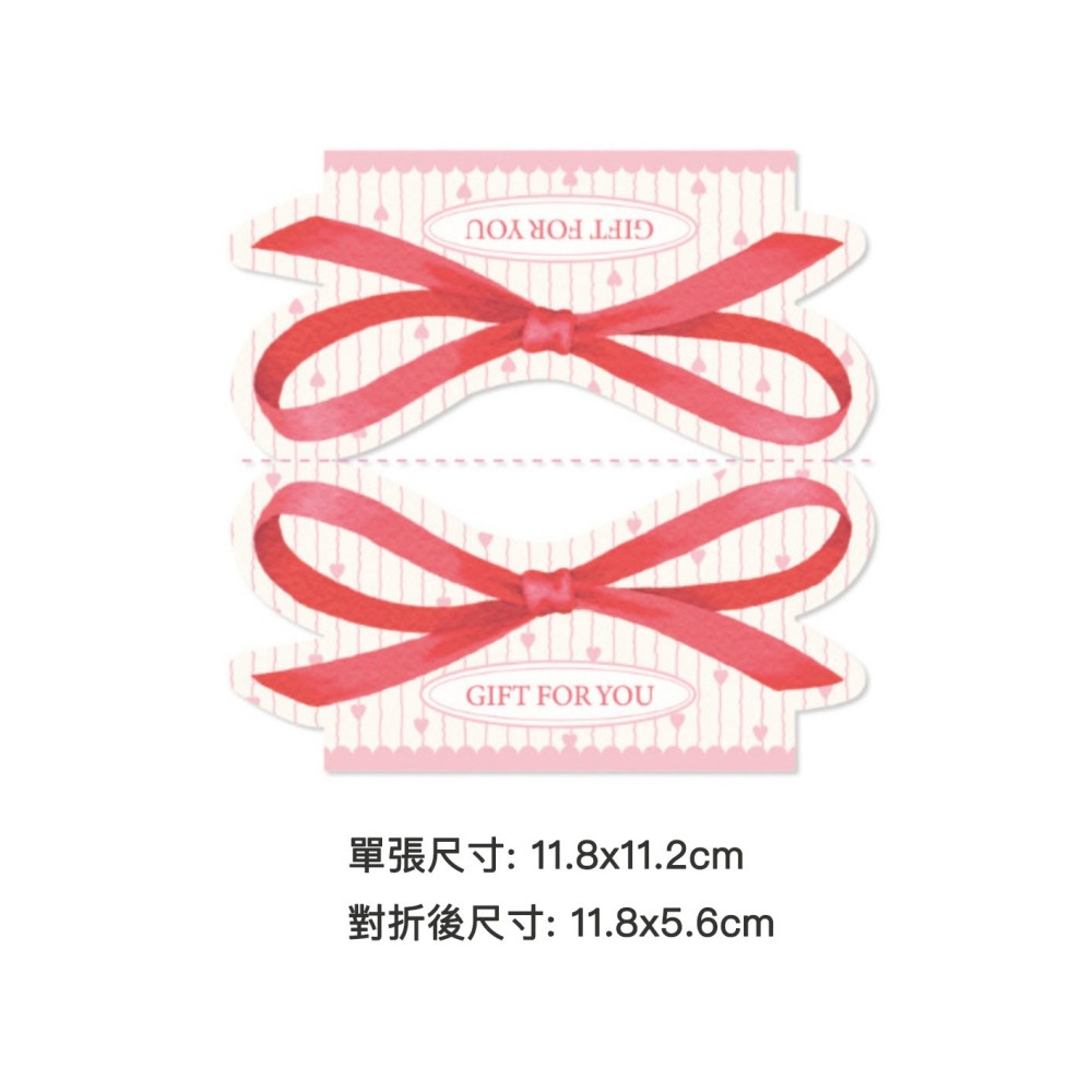 ◎20張入◎母親節情人節愛心蝴蝶結送禮頁眉卡頭/粉紅色蝴蝶結包裝卡頭/糖果零食西點手拎提手紙卡/網紅對折卡紙-細節圖4