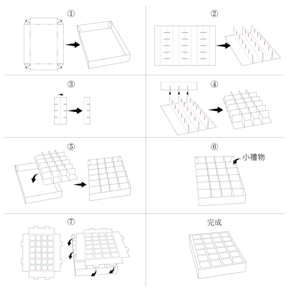 ◎2入◎12/24格款趣味情人節戳戳樂盲盒空盒/母親節自製驚喜禮物盒/食品級白卡禮品包裝/可愛喜糖彩色禮物盒-細節圖8