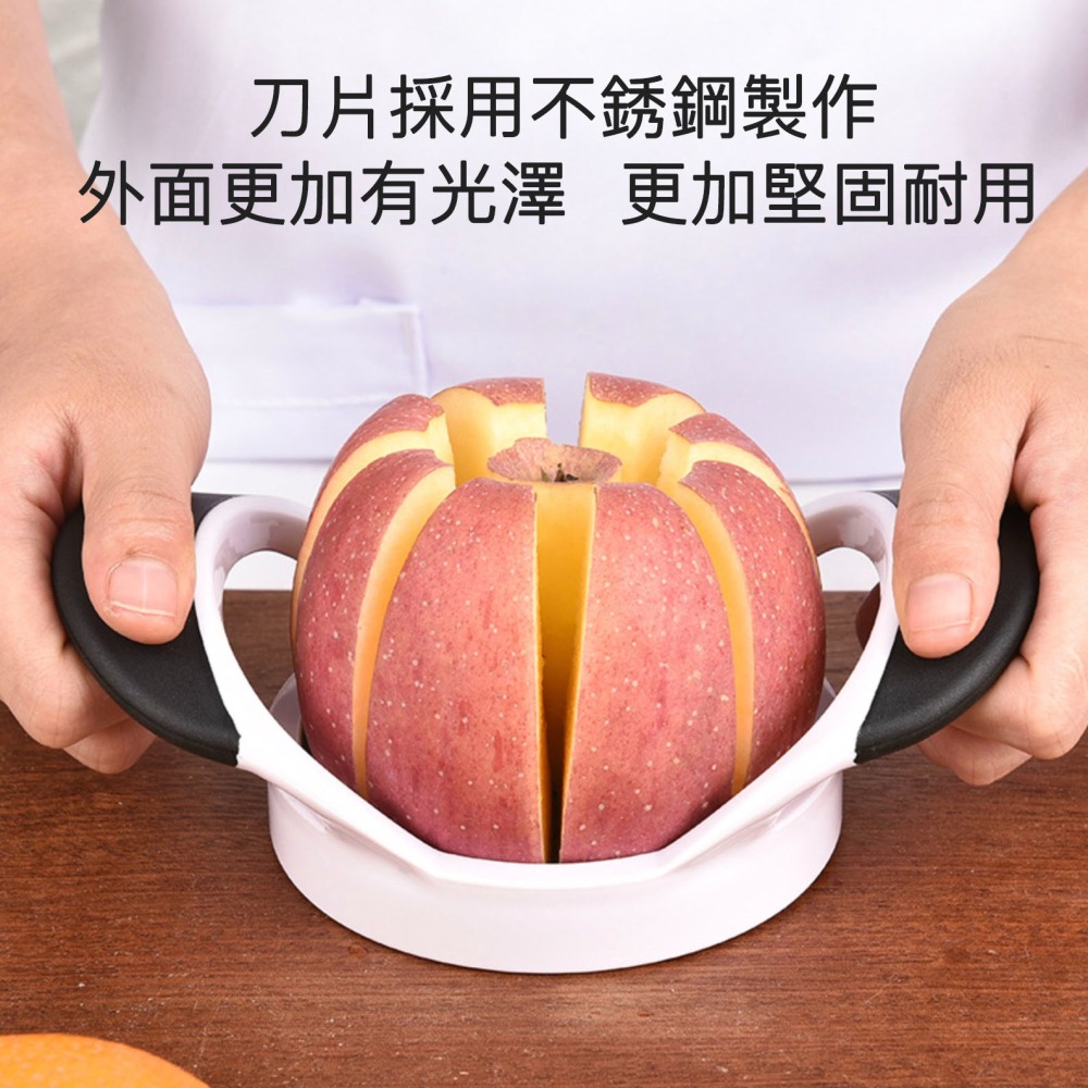 ✭美國亞馬遜同款✭四款可選不銹鋼蘋果去核刀/馬玲薯切片切條器/切果器/水果分割器/蘋果切片器/多功能水果分切器-細節圖2