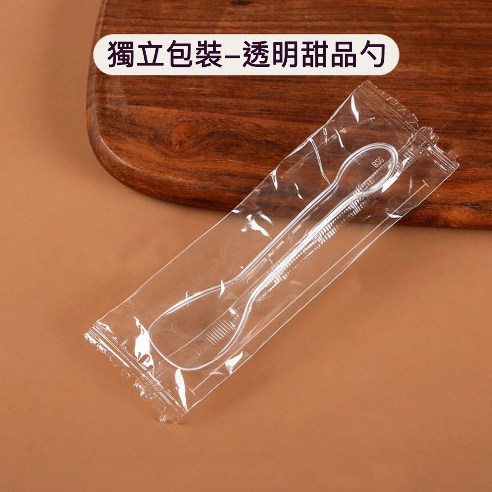 ◎10支組◎一次性塑料布丁勺/獨立包裝小湯勺/聖代勺/果凍布丁甜品冰淇淋勺/冰淇淋湯匙果凍布丁甜點湯匙-規格圖7