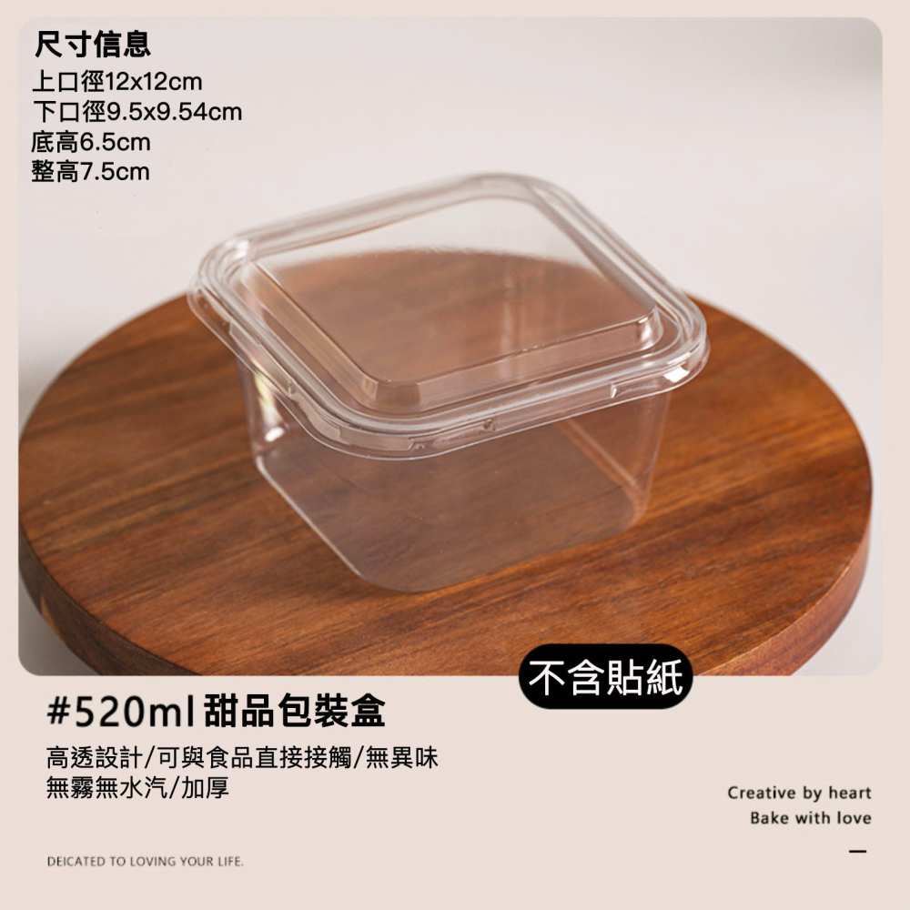 ◎5入◎方形提拉米蘇吸塑盒/豆乳蛋糕盒/一次性透明烘焙打包盒/小餐包野餐西點烘焙打包盒/透明帶蓋千層慕斯蛋糕吸塑包裝盒-細節圖7