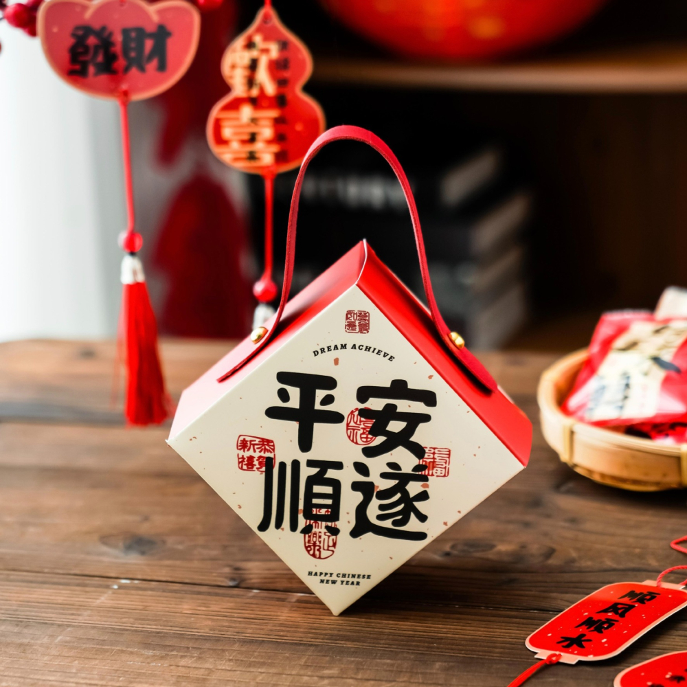 ◎2入或5入◎小號/大號新年平安順遂手提喜糖小提盒/烘焙禮盒牛軋糖曲奇餅乾盒子/點心雪花酥糖果中式包裝手提空盒-細節圖4