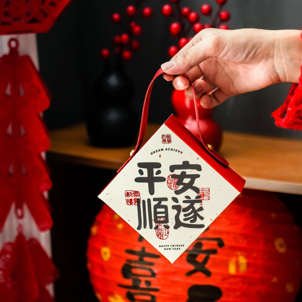 ◎2入或5入◎小號/大號新年平安順遂手提喜糖小提盒/烘焙禮盒牛軋糖曲奇餅乾盒子/點心雪花酥糖果中式包裝手提空盒-規格圖6