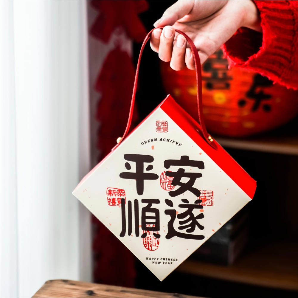 ◎2入或5入◎小號/大號新年平安順遂手提喜糖小提盒/烘焙禮盒牛軋糖曲奇餅乾盒子/點心雪花酥糖果中式包裝手提空盒-規格圖6