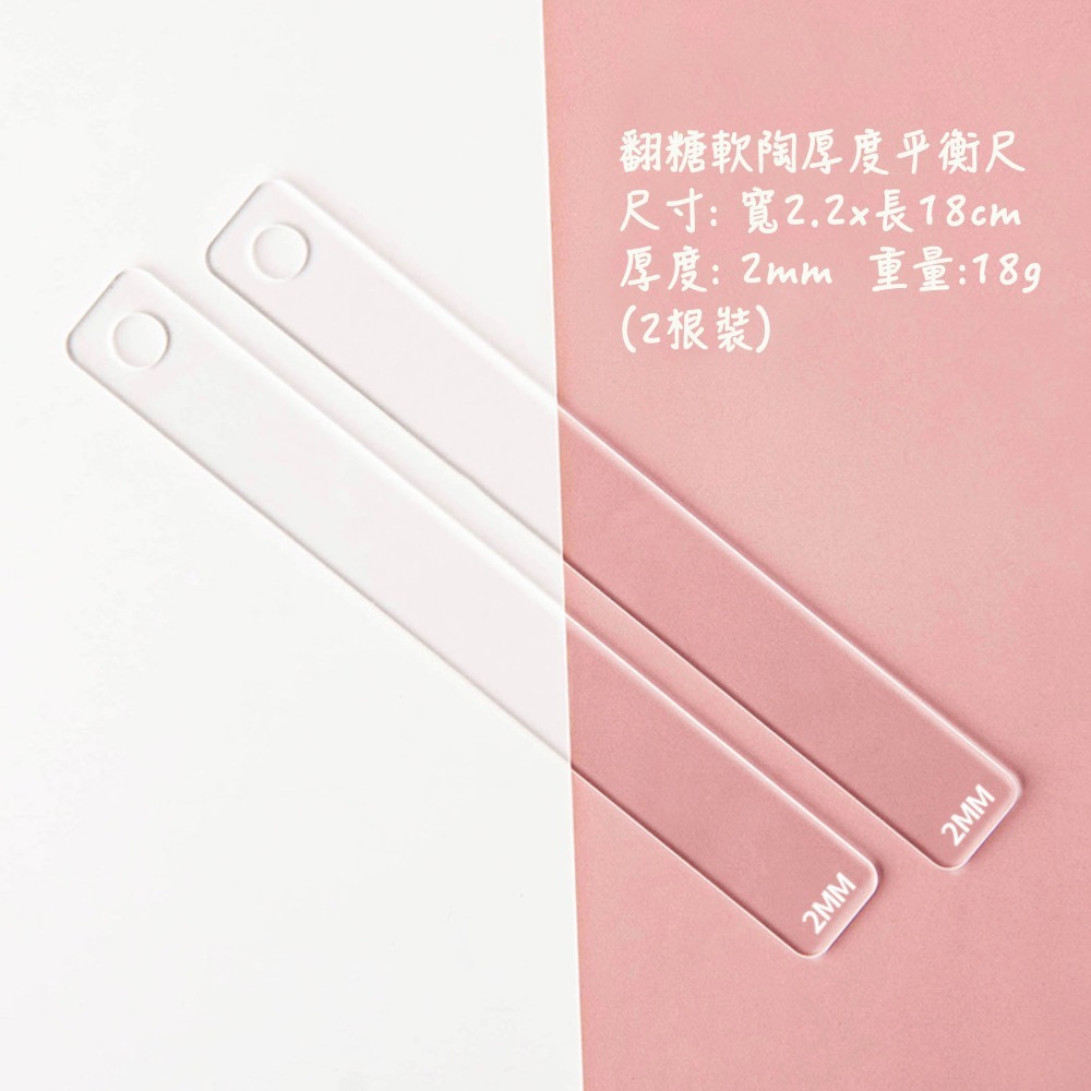 2mm