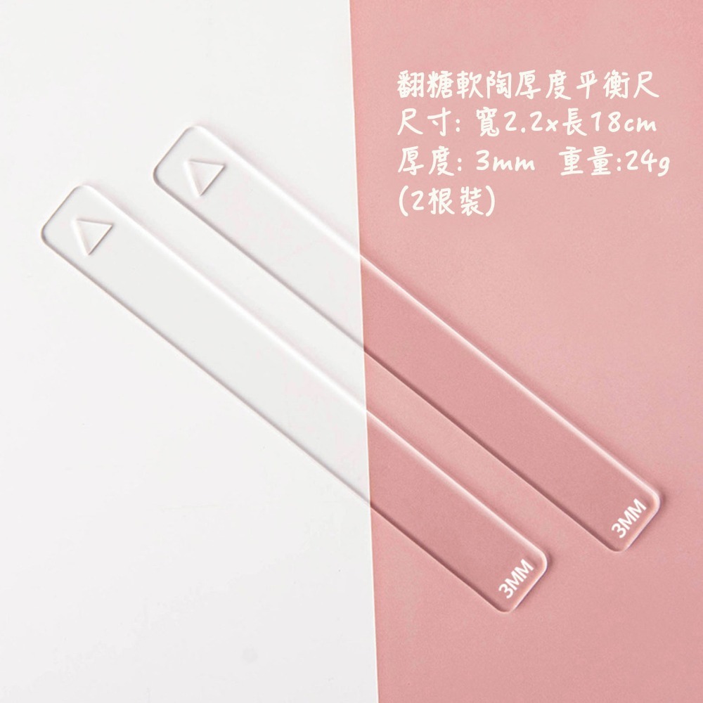 3mm