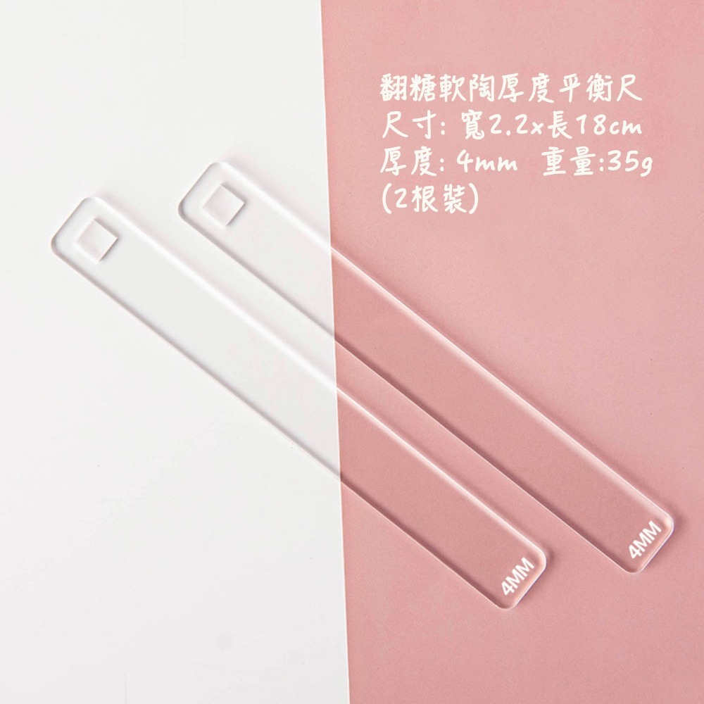 4mm