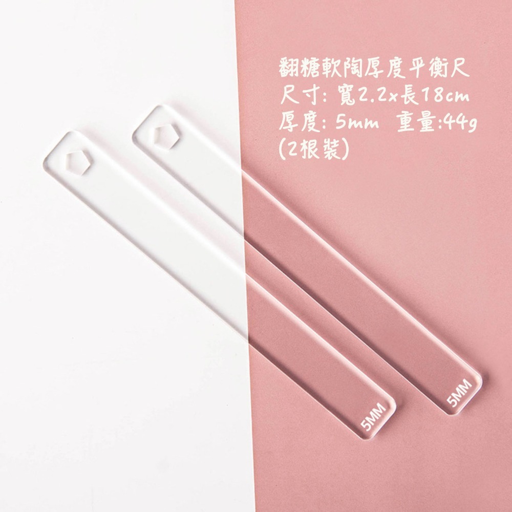 5mm