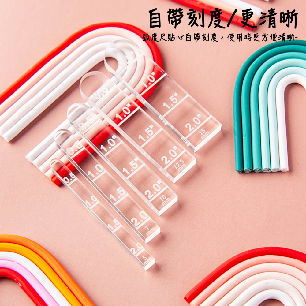 ◎5支組◎翻糖軟陶圓弧小刻度尺/黏土固定寬度長度壓克力尺/翻糖手工製作工具-細節圖4
