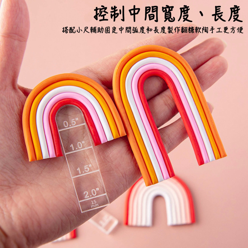 ◎5支組◎翻糖軟陶圓弧小刻度尺/黏土固定寬度長度壓克力尺/翻糖手工製作工具-細節圖5