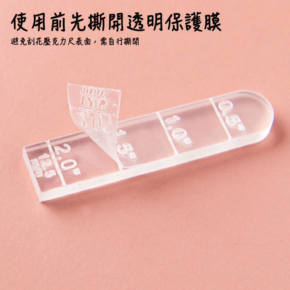 ◎5支組◎翻糖軟陶圓弧小刻度尺/黏土固定寬度長度壓克力尺/翻糖手工製作工具-細節圖6