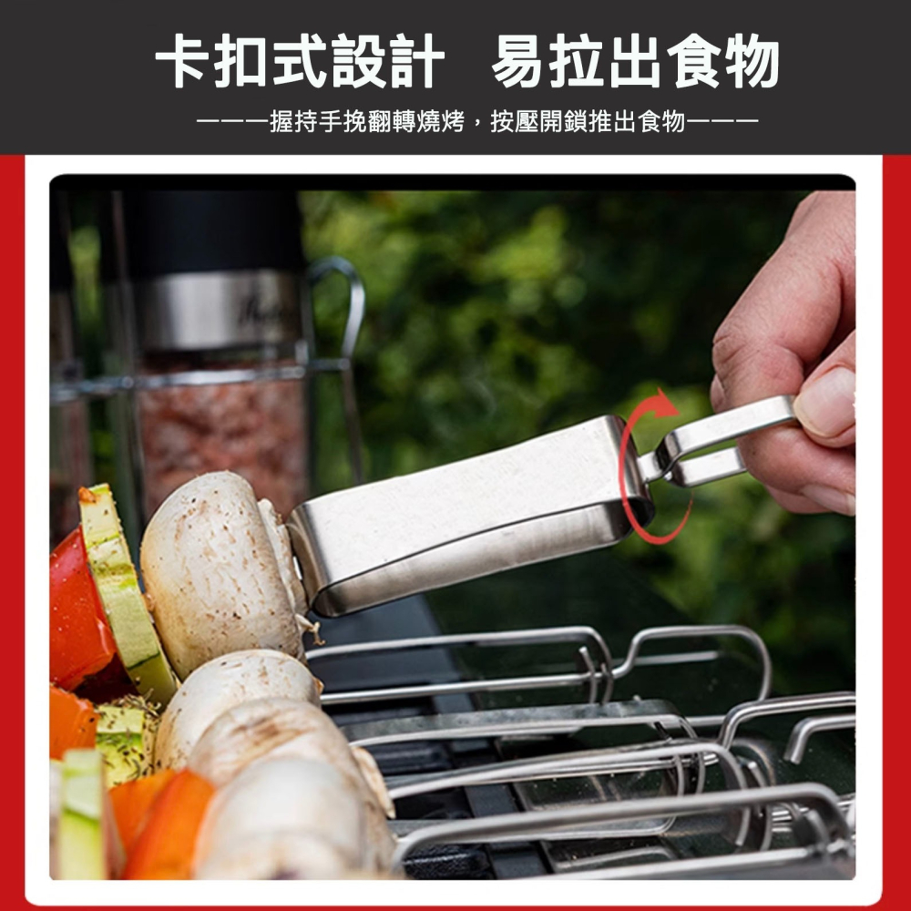 304不鏽鋼烤肉叉籤/可重覆使用烤肉針/扁簽/BBQ烤肉籤/戶外烤肉工具/半自動燒烤叉/中秋節戶外便攜BBQ烤串叉-細節圖6