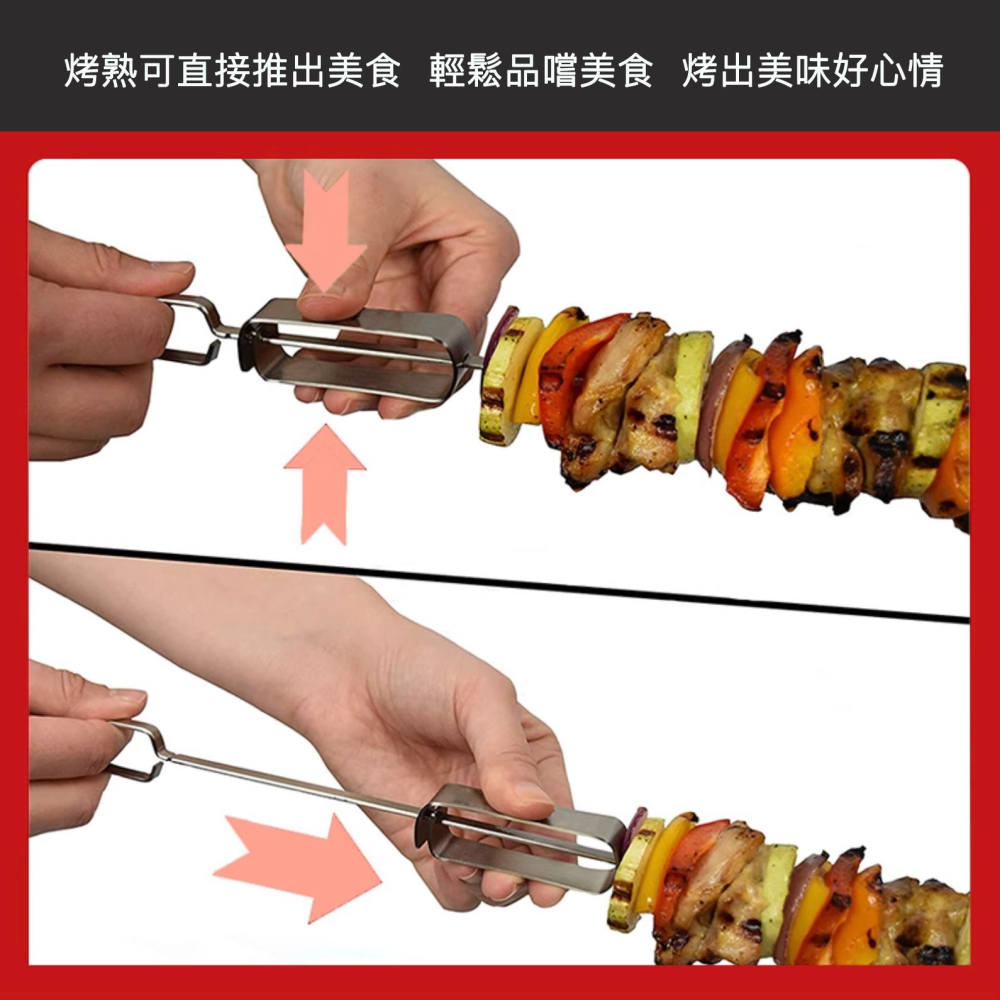 304不鏽鋼烤肉叉籤/可重覆使用烤肉針/扁簽/BBQ烤肉籤/戶外烤肉工具/半自動燒烤叉/中秋節戶外便攜BBQ烤串叉-細節圖7
