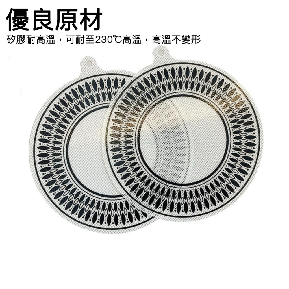 ◎Ø20/22/24/28cm◎食品級矽膠電磁爐面防護墊/掛耳式耐高溫防滑防油污易清洗電磁爐防滑墊/廚房耐高溫IH爐隔熱-細節圖5