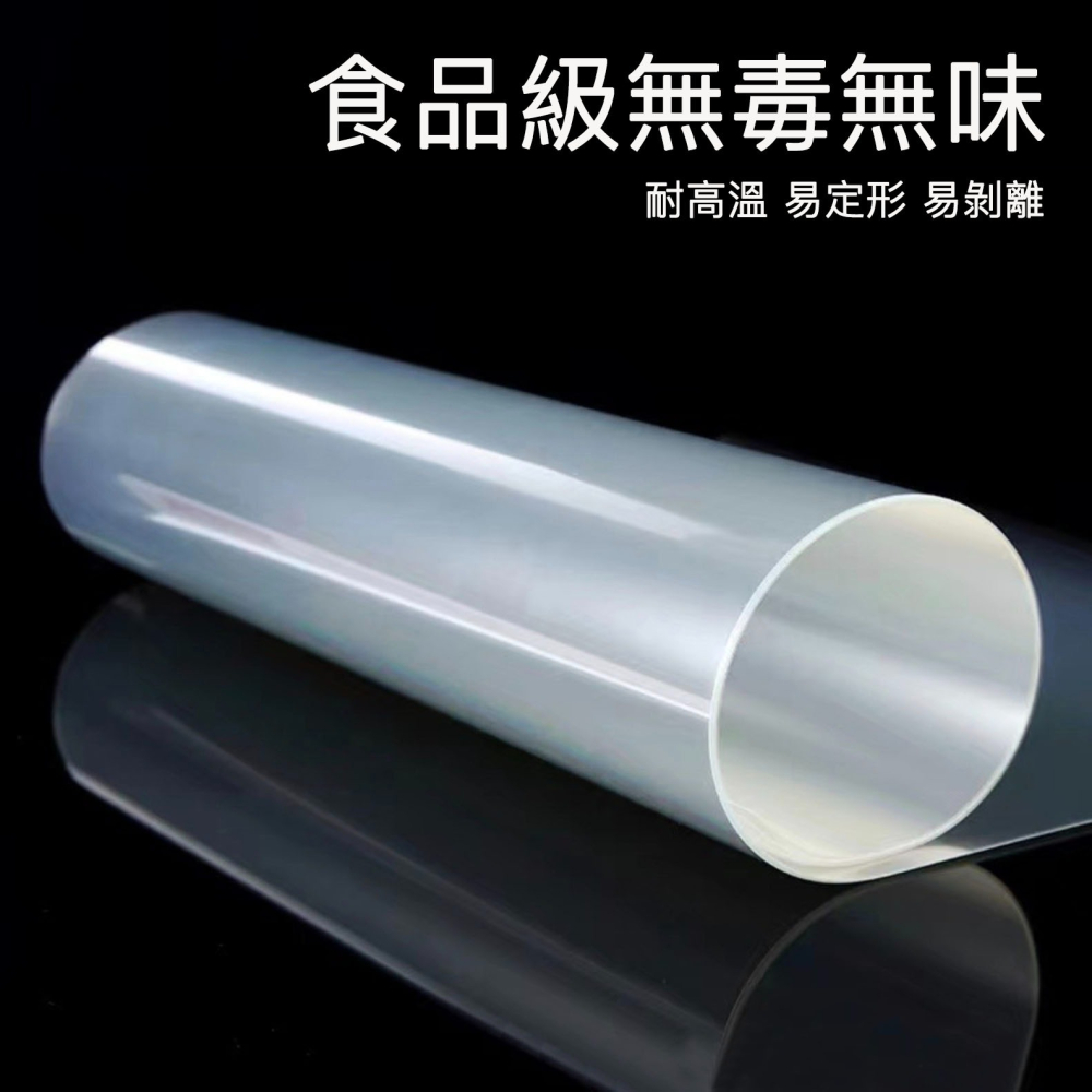 ◎5張入◎18.8絲非常厚羽毛葉子造型巧克力裝飾玻璃紙/調溫用PET裝飾片/巧克力轉印透明玻璃紙-細節圖5