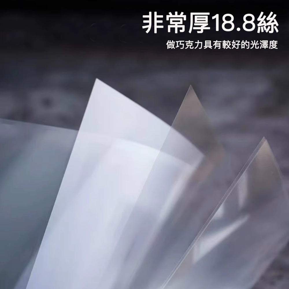 ◎5張入◎18.8絲非常厚羽毛葉子造型巧克力裝飾玻璃紙/調溫用PET裝飾片/巧克力轉印透明玻璃紙-細節圖6