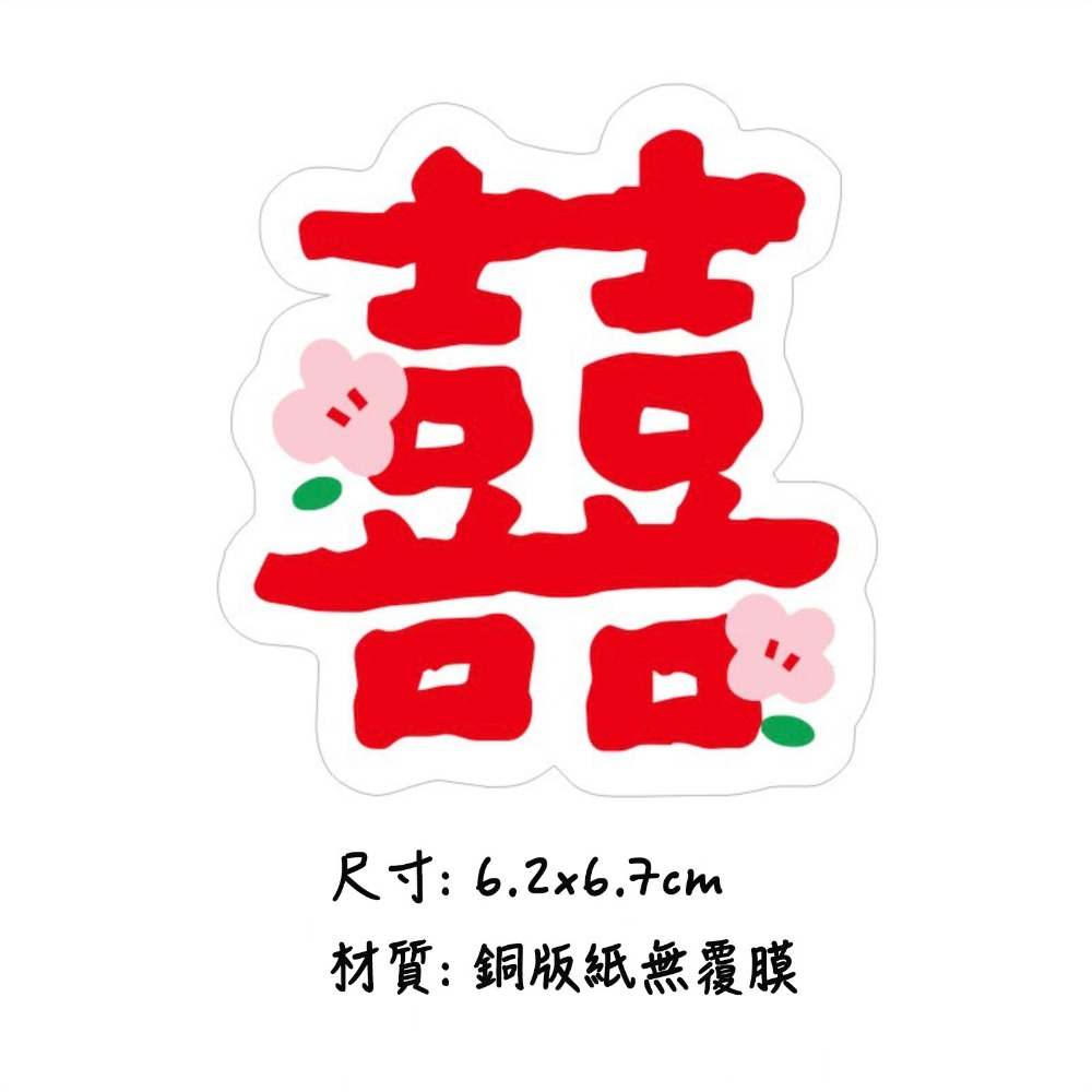 04款(8枚貼)