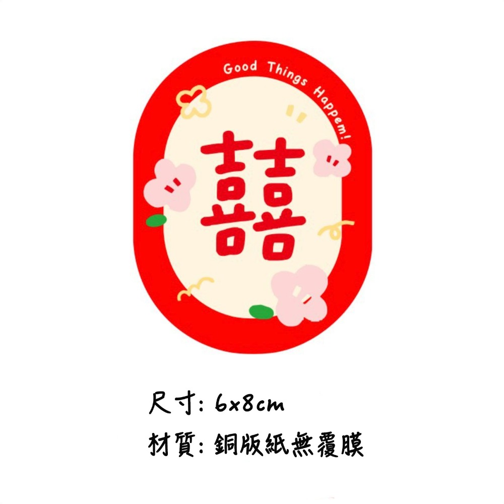 07款(8枚貼)