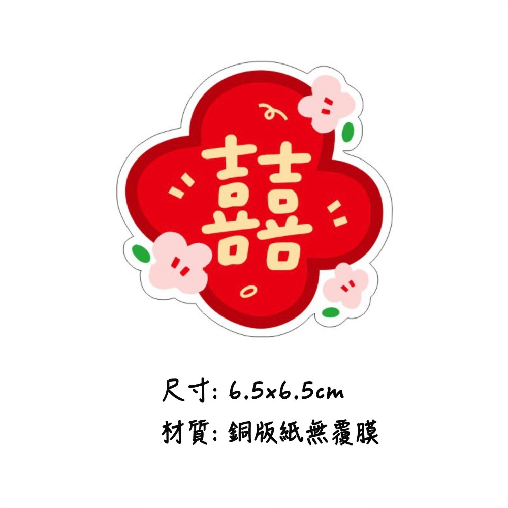 10款(8枚貼)
