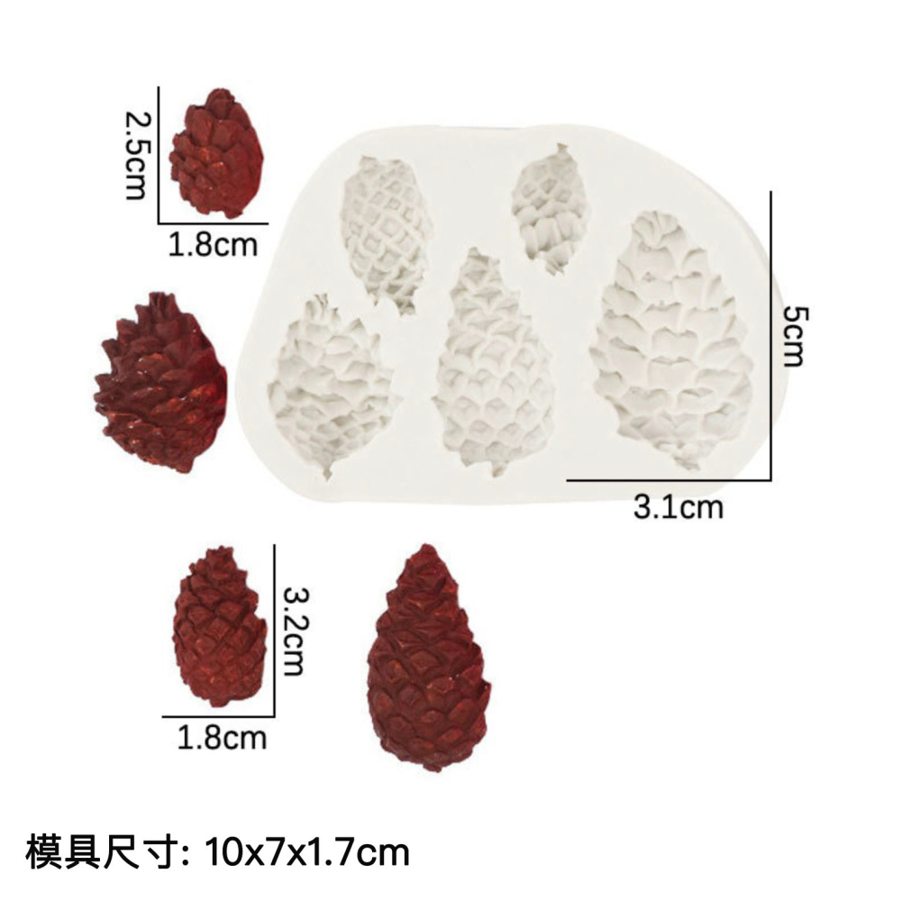 ◎3連/5連◎松果核桃液態矽膠模具/翻糖液體矽膠模/DIY香薰石膏模具/手工皂模/創意巧克力矽膠模具-細節圖8