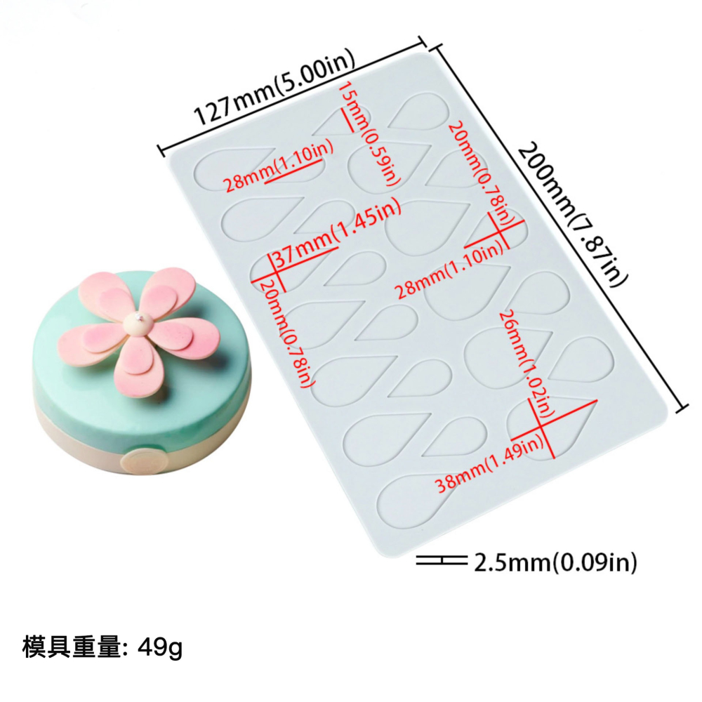 ◎24連◎水滴翻糖蕾絲墊/大小花瓣翻糖蛋糕矽膠模/diy巧克力創意裝飾/烘焙模具/烘焙裝飾分子料理印花模/西點脆片裝飾-細節圖6