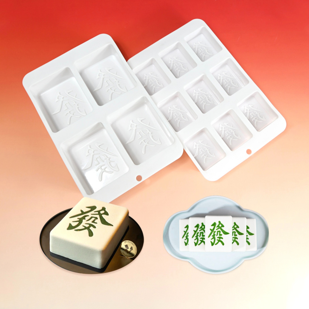 ◎4連/9連◎中國風發財矽膠慕斯蛋糕模/麻將發字慕斯模/蠟燭捏捏冰格矽膠模具/方形慕斯蛋糕模-細節圖2