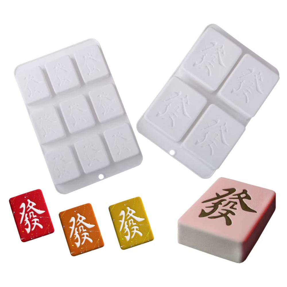 ◎4連/9連◎中國風發財矽膠慕斯蛋糕模/麻將發字慕斯模/蠟燭捏捏冰格矽膠模具/方形慕斯蛋糕模-細節圖4