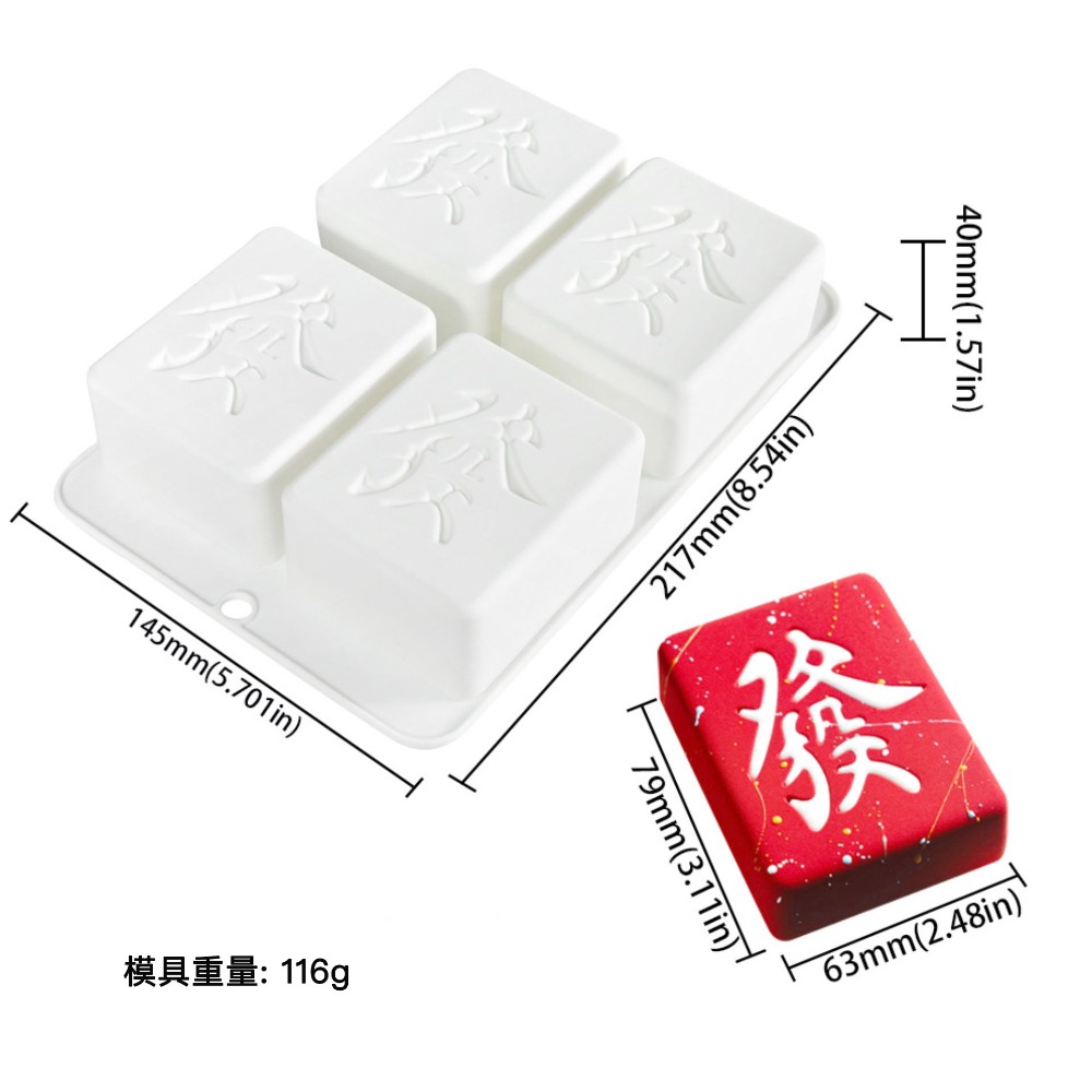 4連款