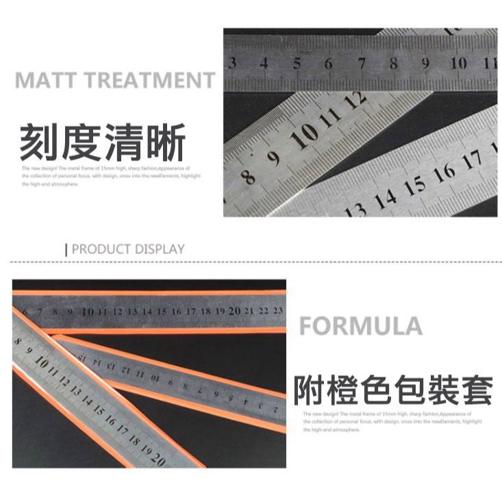 ◎30cm◎精準刻度雙面雙刻不銹鋼尺/直尺/翻糖裱花烘焙必備輔助尺-細節圖4