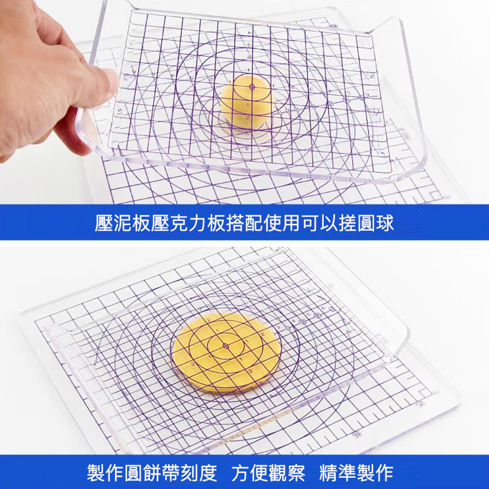 翻糖壓泥搓圓工具板/透明壓克力搓條搓圓板/糖牌文字圖案轉印版/軟陶黏土手辦材料黏土壓泥板-細節圖5
