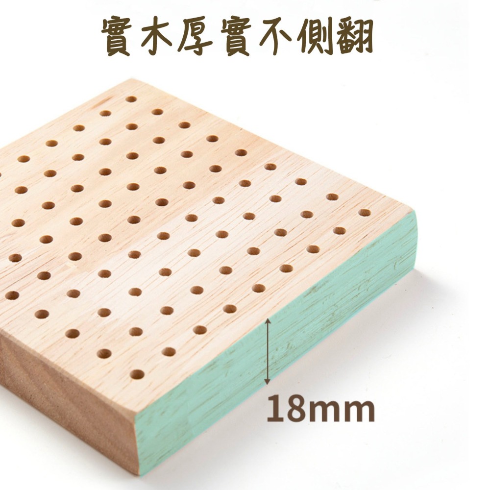 ◎61孔/81孔◎翻糖裱花晾乾橡木木固定底座/超輕量黏土樹脂黏土木質插板/diy風乾晾乾晾曬台/奶油蛋糕裱花烘焙工具-細節圖7