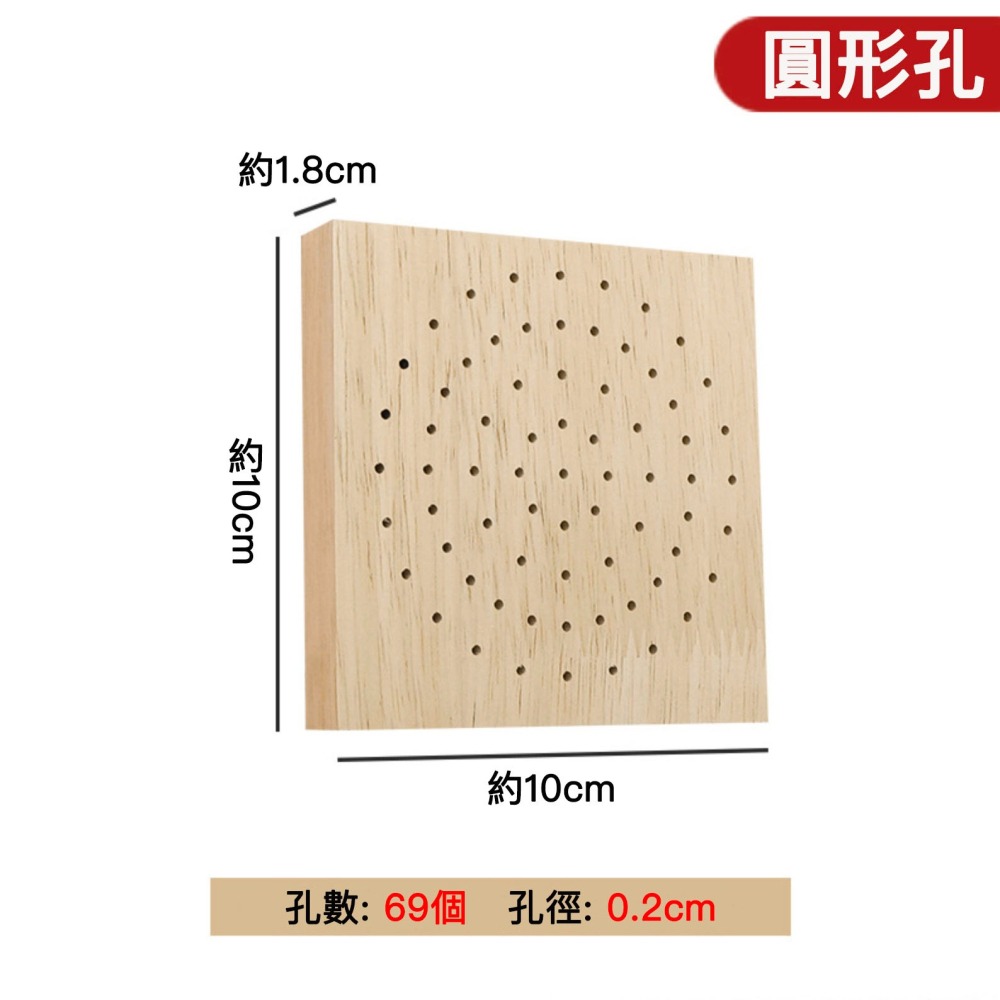 ◎61孔/81孔◎翻糖裱花晾乾橡木木固定底座/超輕量黏土樹脂黏土木質插板/diy風乾晾乾晾曬台/奶油蛋糕裱花烘焙工具-細節圖9