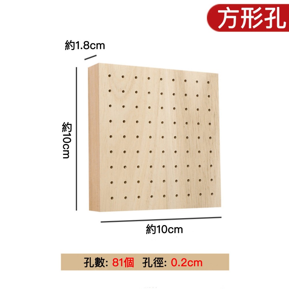◎61孔/81孔◎翻糖裱花晾乾橡木木固定底座/超輕量黏土樹脂黏土木質插板/diy風乾晾乾晾曬台/奶油蛋糕裱花烘焙工具-細節圖10