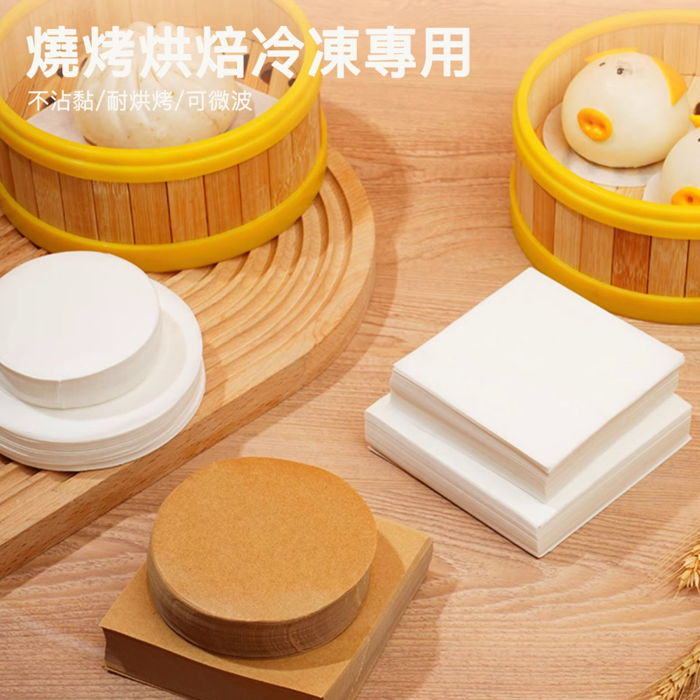 ◎5/6/7/8/9/10cm◎食品級雙面防沾蒸籠紙/蛋糕裱花底紙/漢堡肉隔肉紙/防油避水防沾防油紙-細節圖4